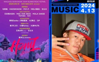 诺米么：中国新说唱顶流rapper，如何打开流量开关？