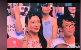 重庆演唱会上的小丑事件：男女主角回应网络热议